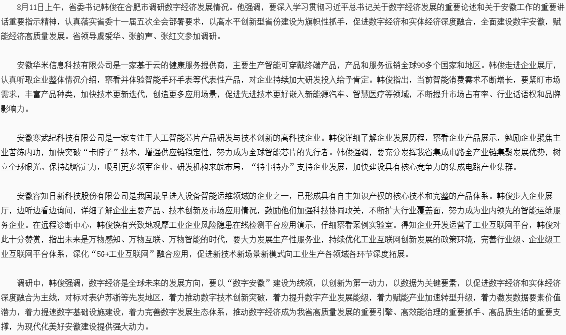 QQ截圖20230814171252.png