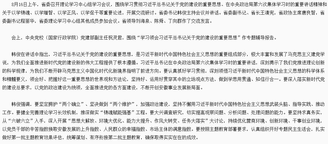 QQ截圖20230817152353.png
