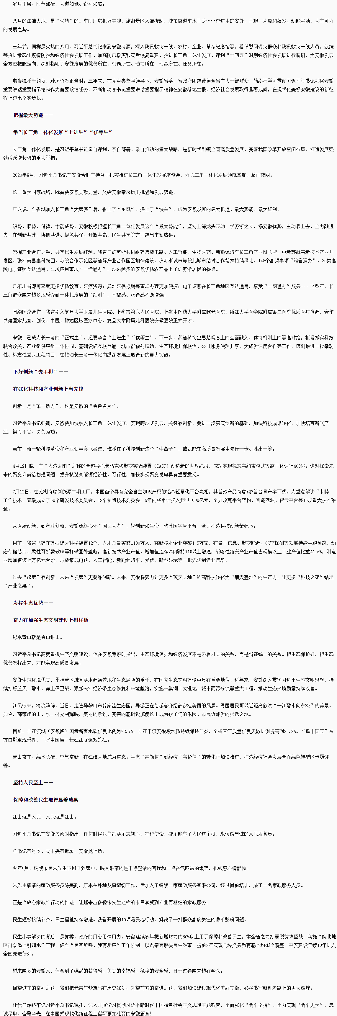 QQ截圖20230818102536.png