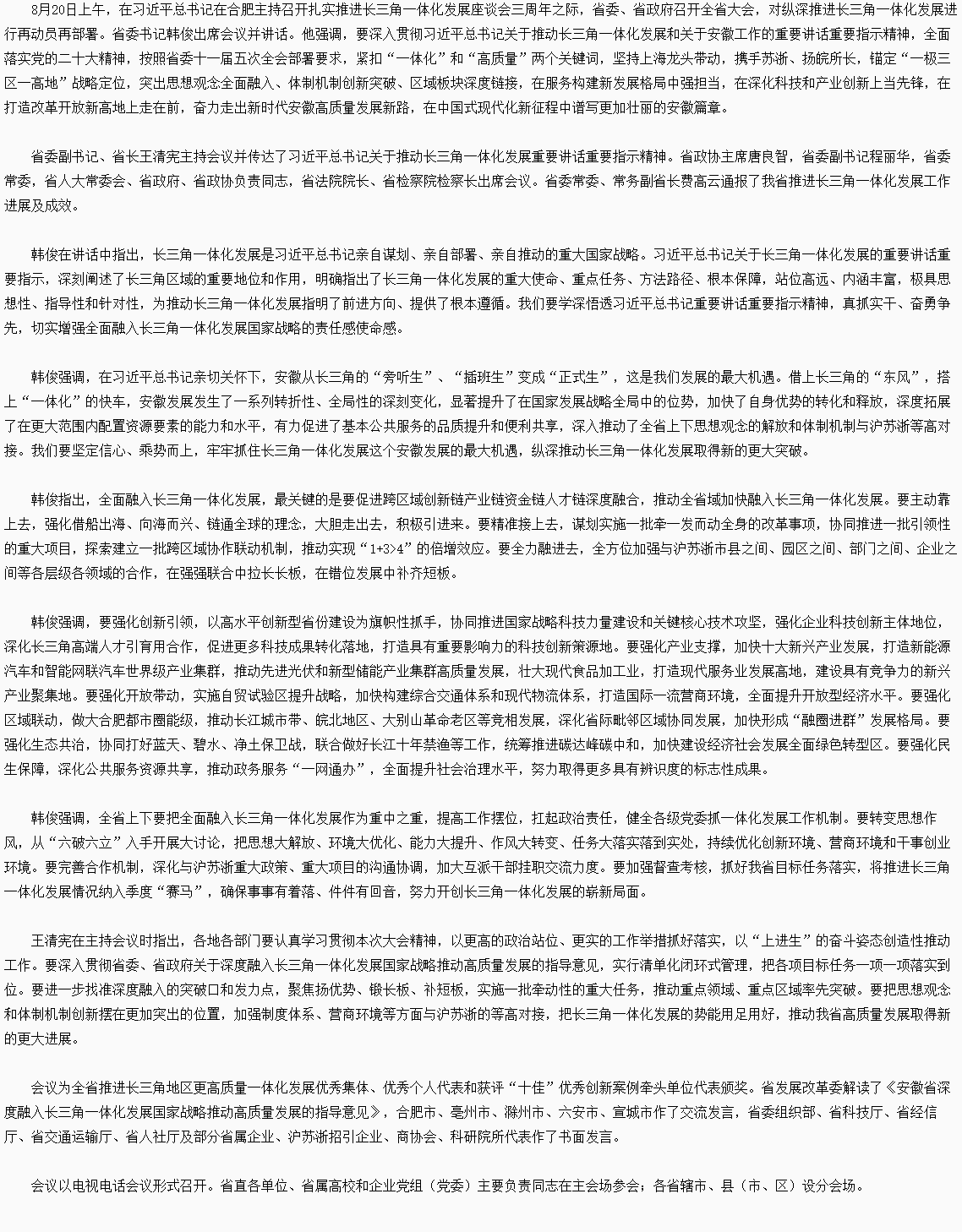 QQ截圖20230821160521.png