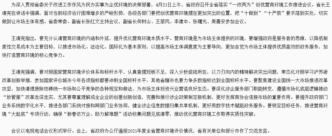 QQ截圖20230822102117.png