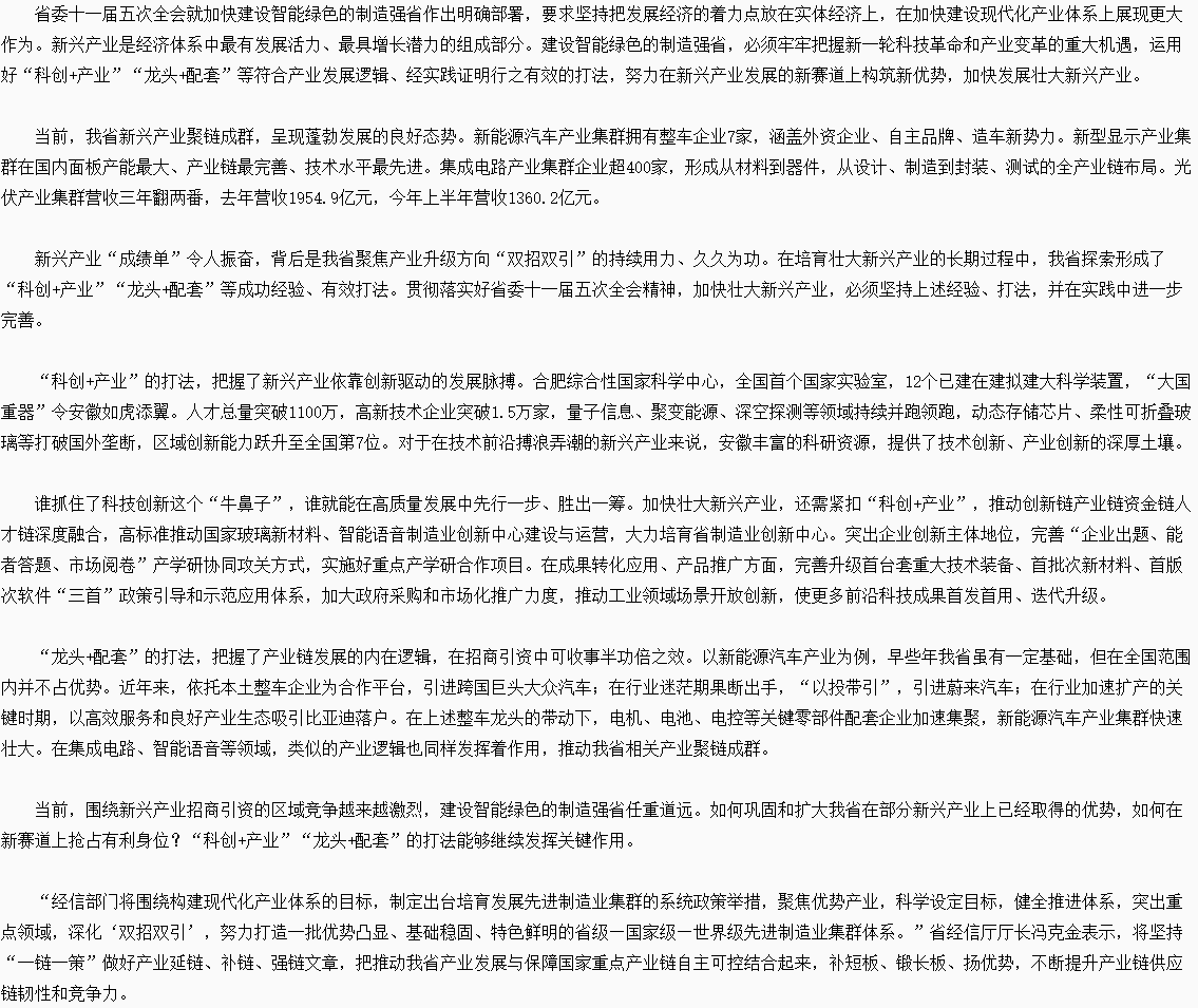 QQ截圖20230829165132.png