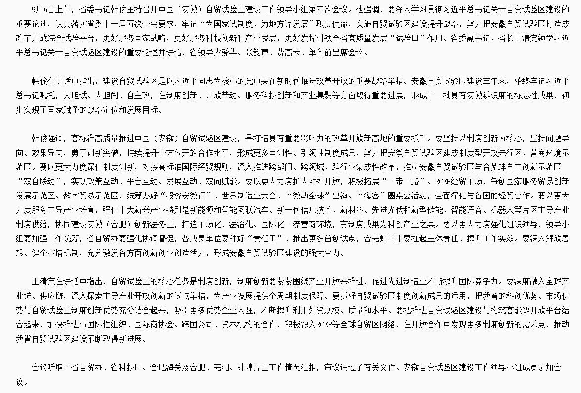 QQ截圖20230907090954.jpg