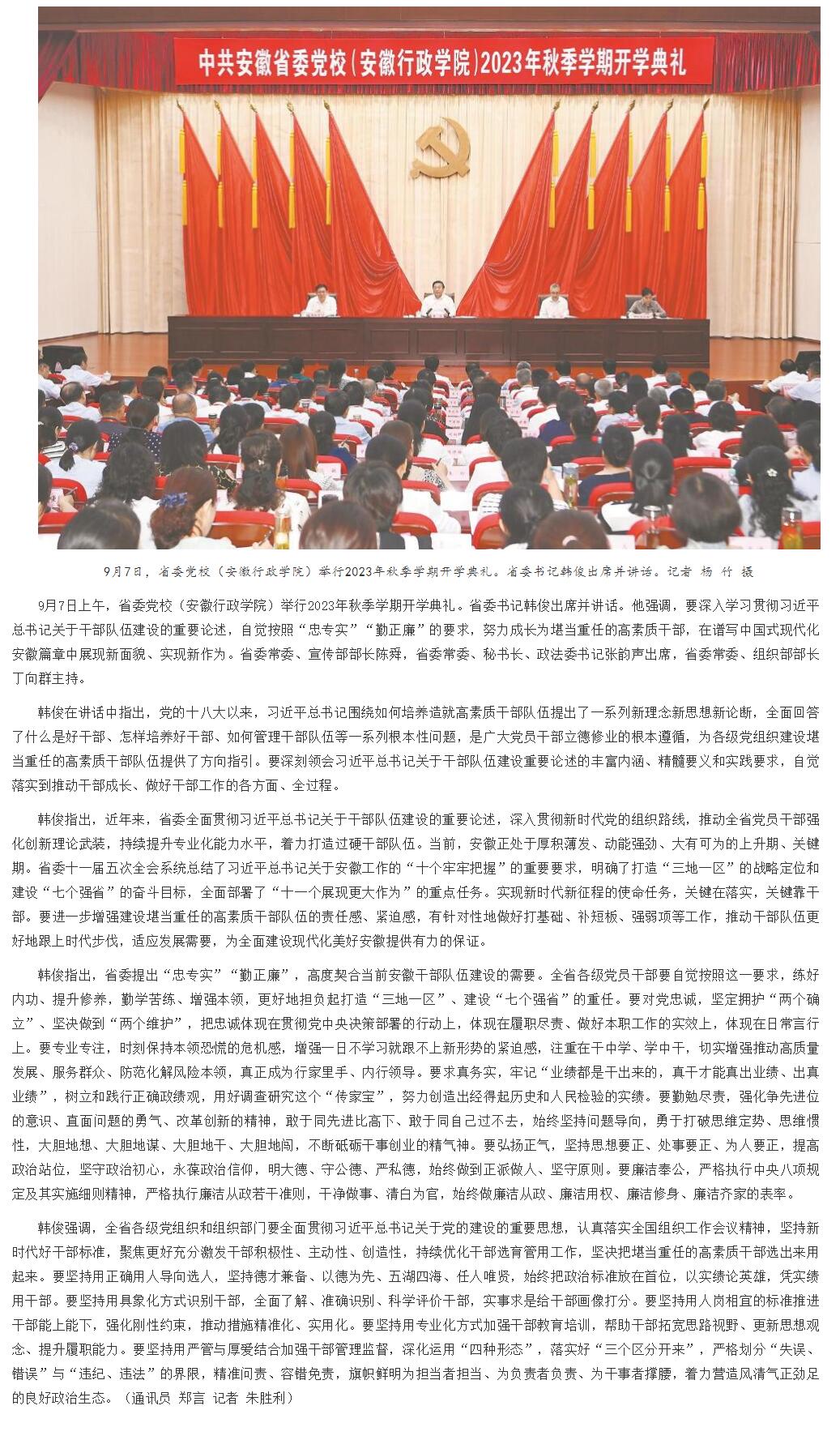 QQ截圖20230908104953.jpg