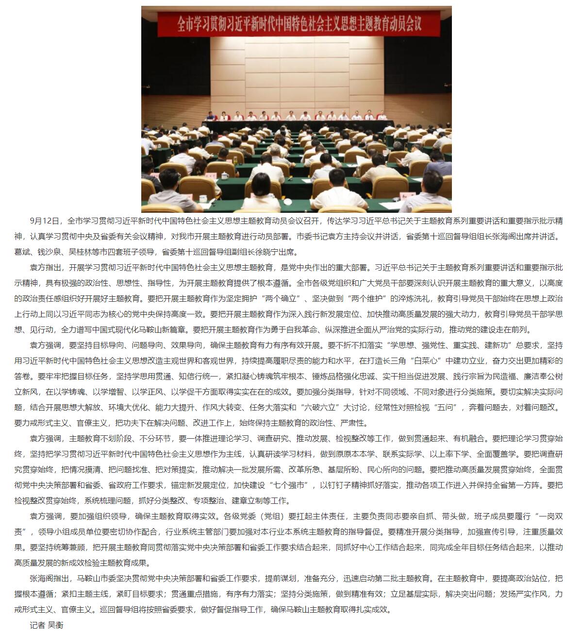 QQ截圖20230914100707.jpg