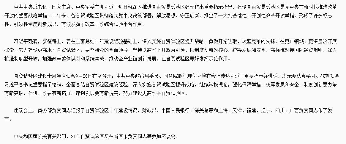 QQ截圖20230927090949.jpg