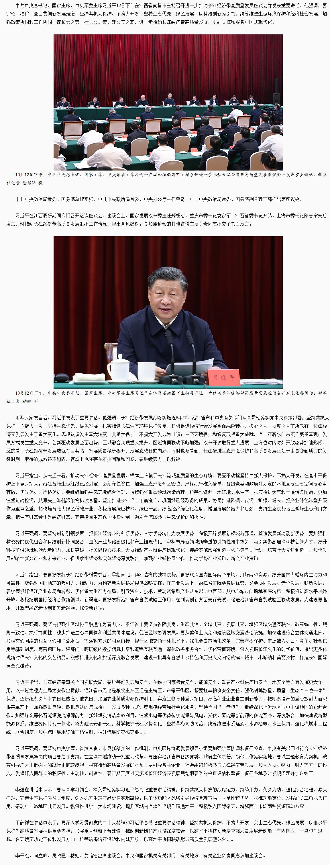 QQ截圖20231013103753.jpg