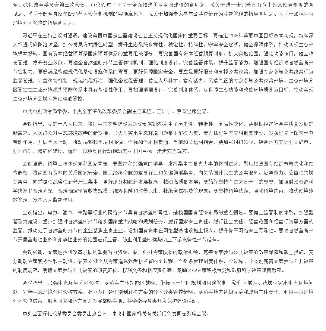 QQ截圖20231108093709.jpg