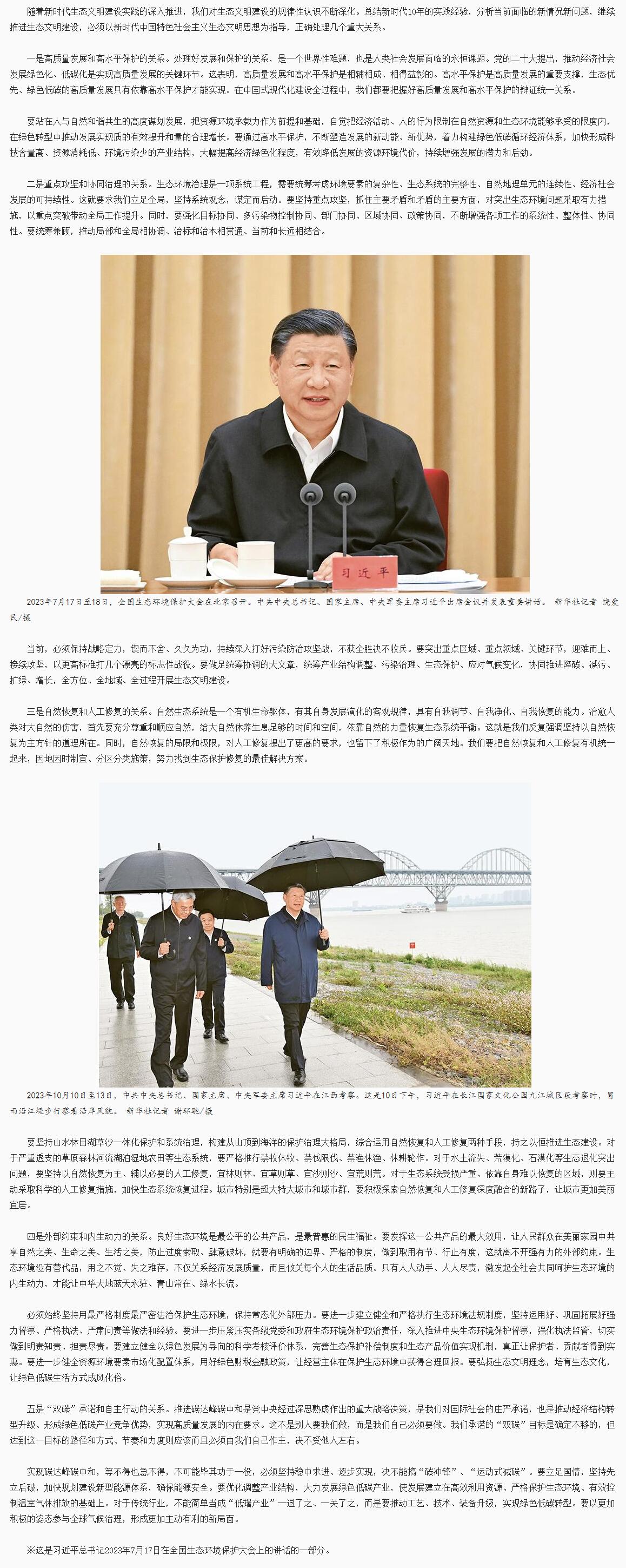 QQ截圖20231116090053.jpg