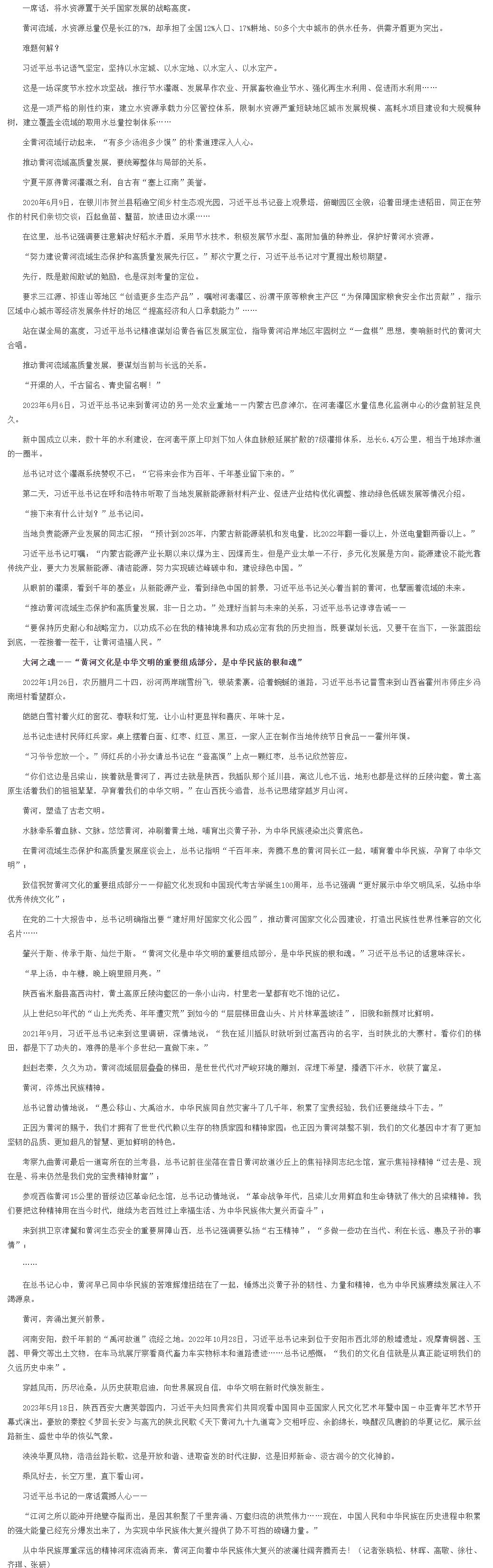 QQ截圖20231127091747.jpg