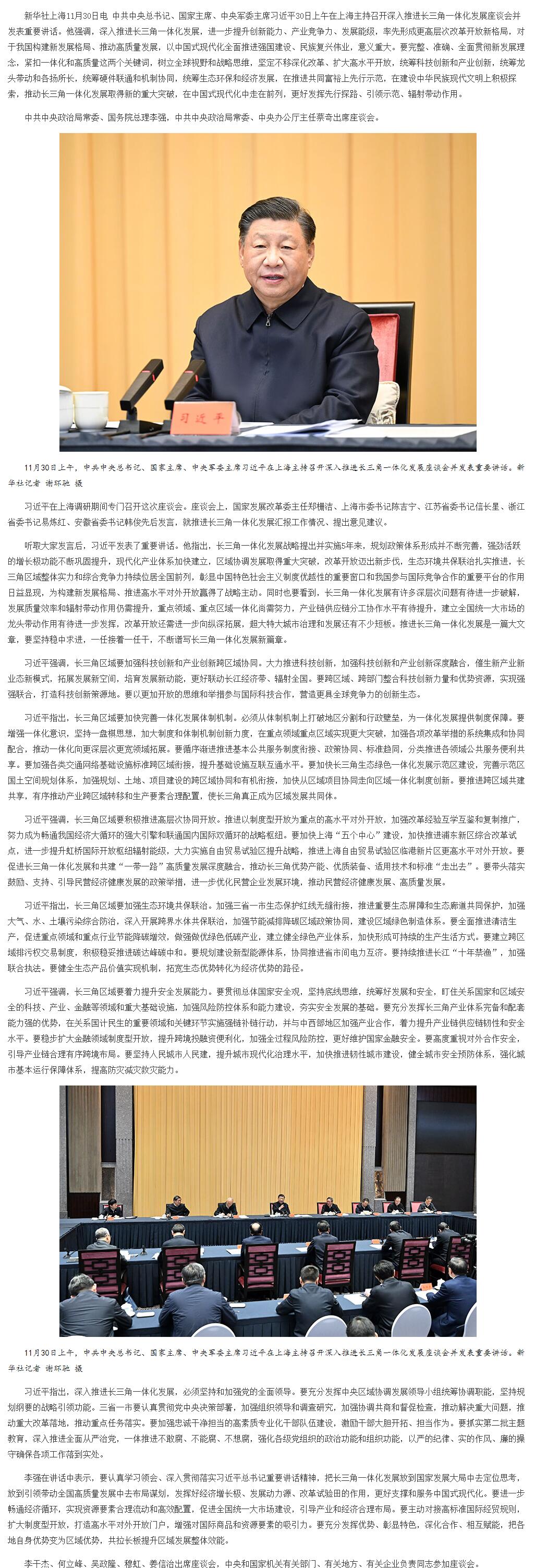QQ截圖20231201101840.jpg