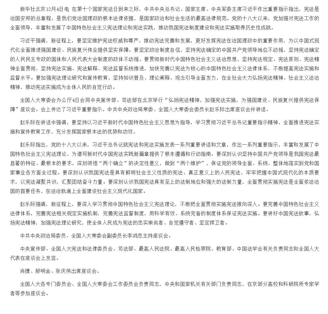 QQ截圖20231205095743.jpg