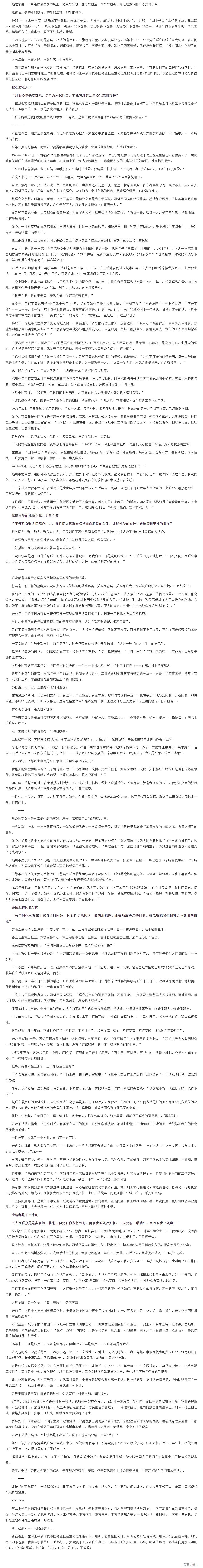 QQ截圖20231207103800.jpg