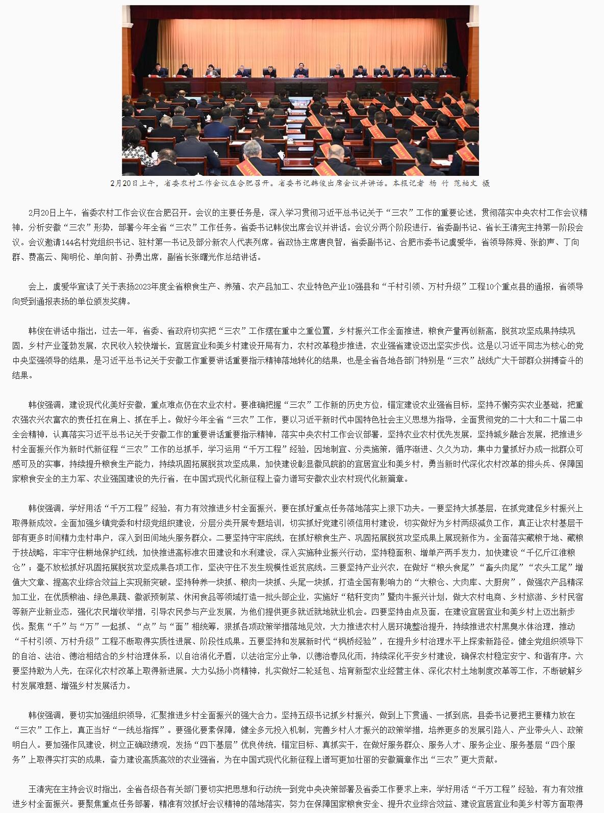 QQ截圖20240221094032.jpg