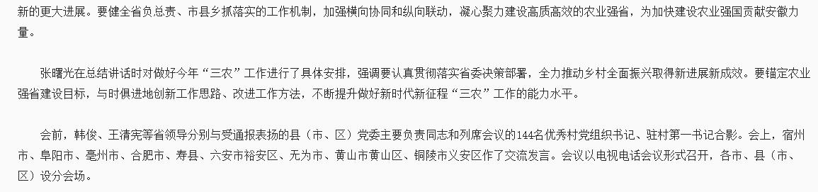 QQ截圖20240221094114.jpg