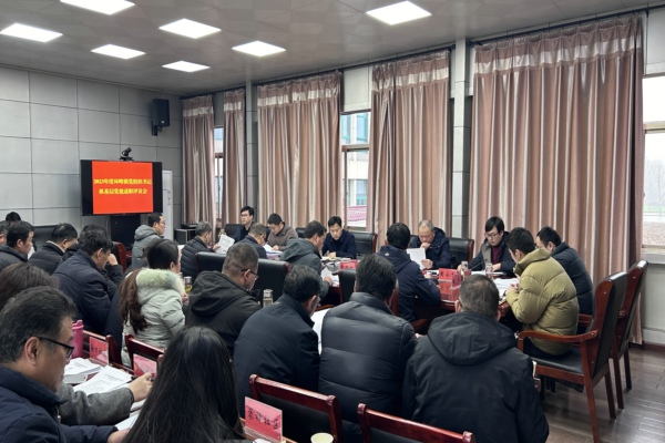 述職評(píng)議會(huì).jpg