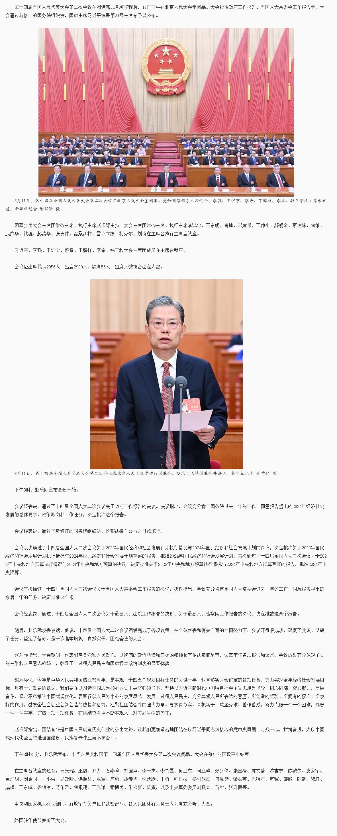 QQ截圖20240312092524.jpg