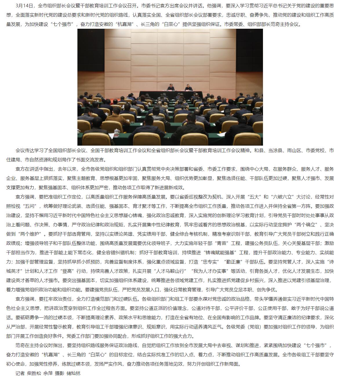 QQ截圖20240315101541.jpg