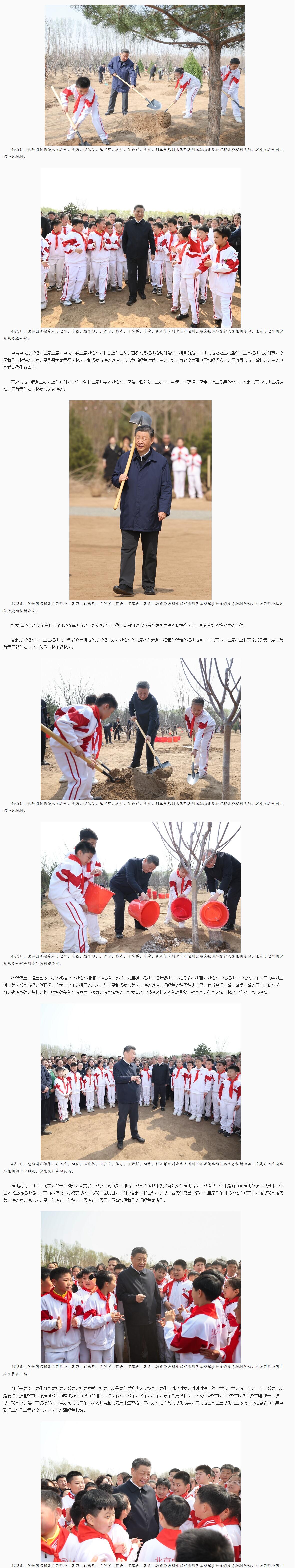 QQ截圖20240407112208.jpg