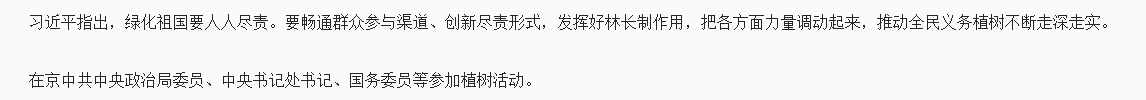 微信截圖_20240407112220.png