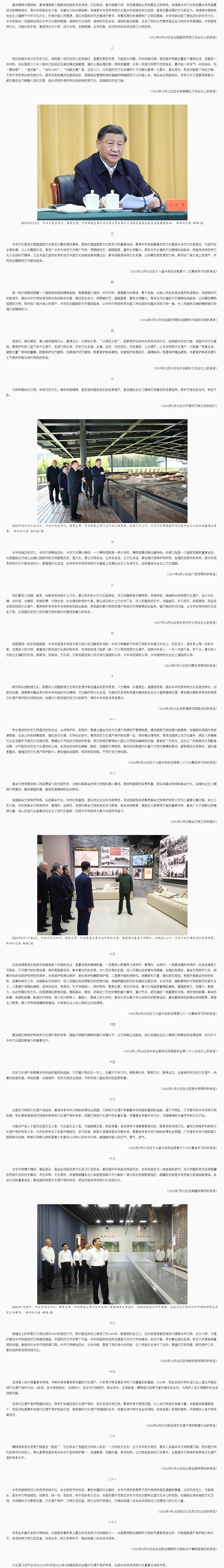 QQ截圖20240416092729.jpg