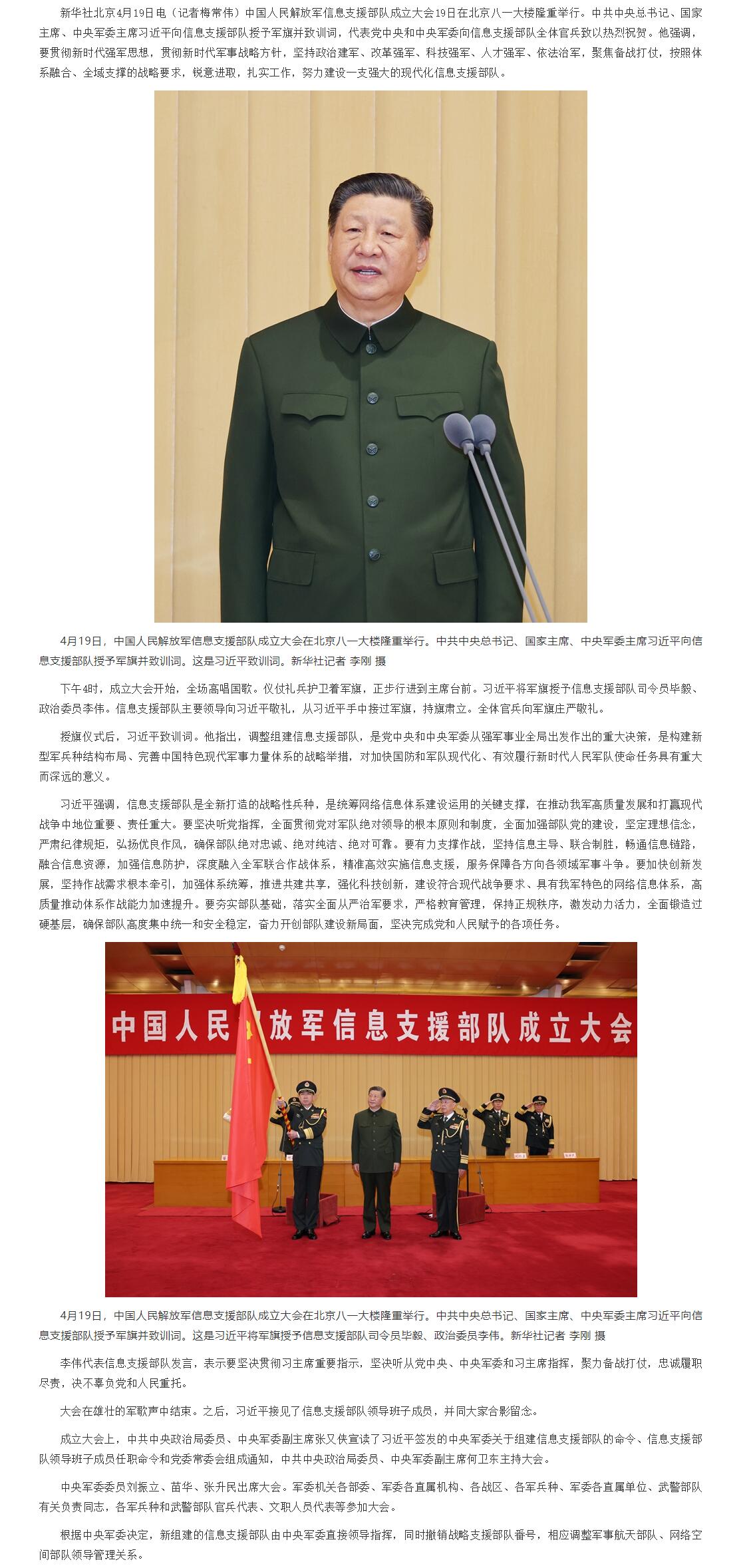 QQ截圖20240422092744.jpg