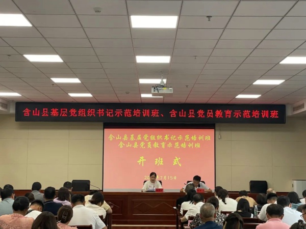微信圖片_20240724153217.jpg