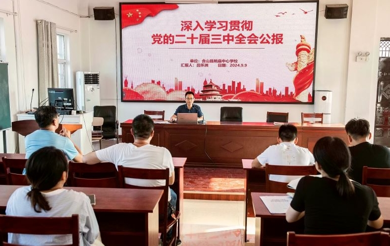 截圖_選擇區(qū)域_20240911091743.png