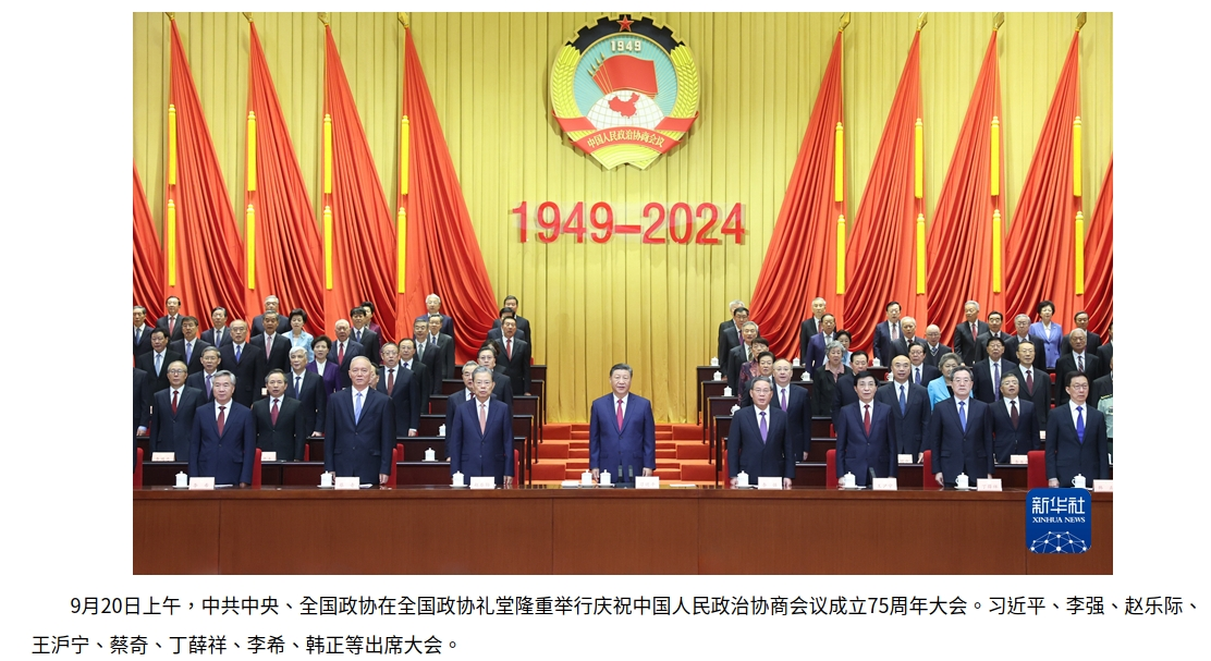 截圖_選擇區(qū)域_20240923091708.png