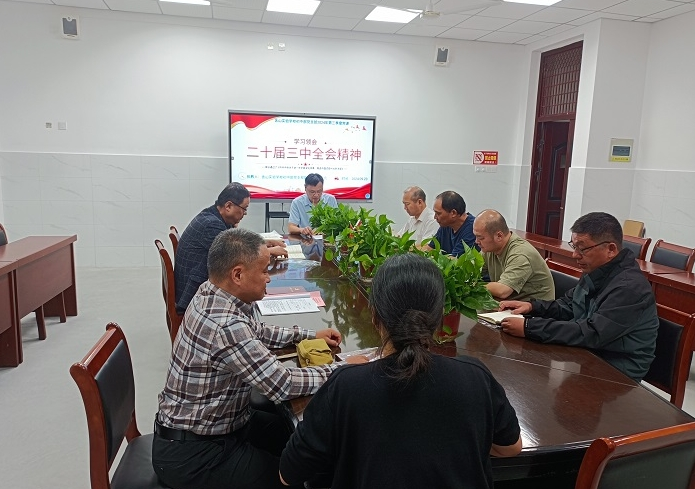 截圖_選擇區(qū)域_20240926093652.png