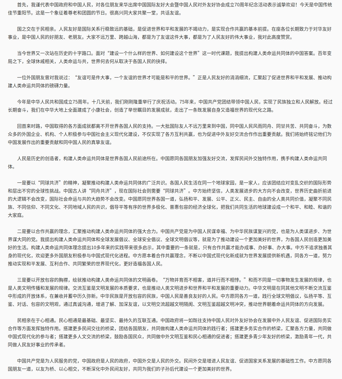 截圖_滾動截圖_20241012114015.png