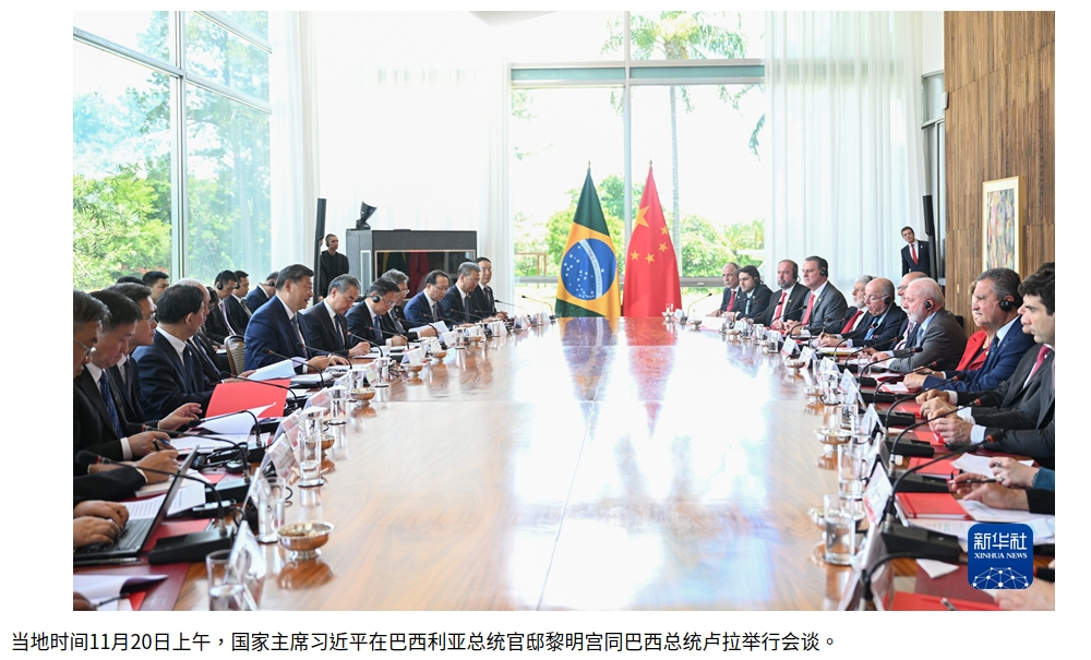 截圖_選擇區(qū)域_20241122083255.png
