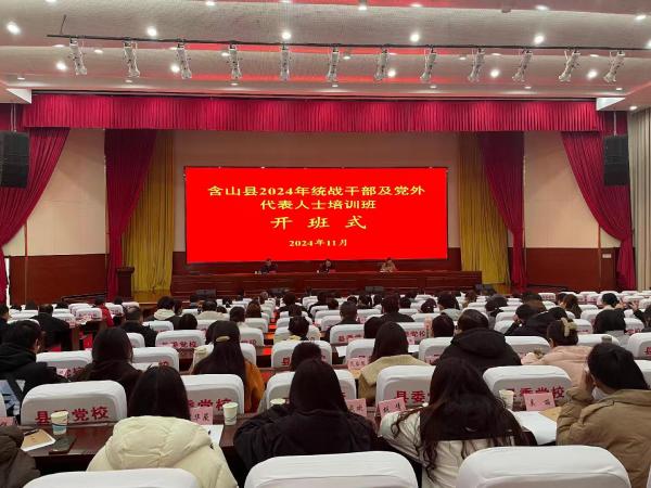 微信圖片_20241203152221.jpg