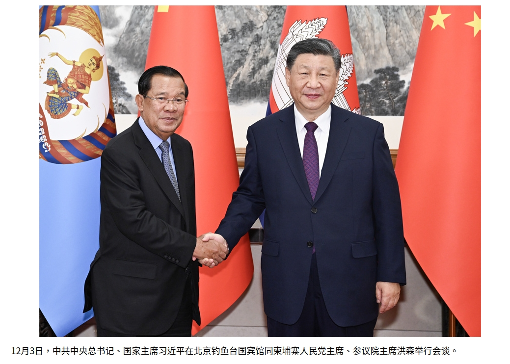 截圖_選擇區(qū)域_20241205084744.png