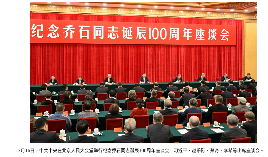 截圖_選擇區(qū)域_20241218102652.png