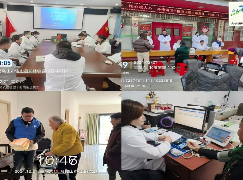 截圖_選擇區(qū)域_20241225084043.png