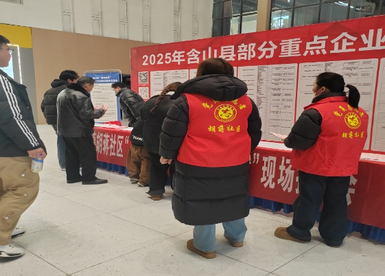 截圖_選擇區(qū)域_20250123091601.png