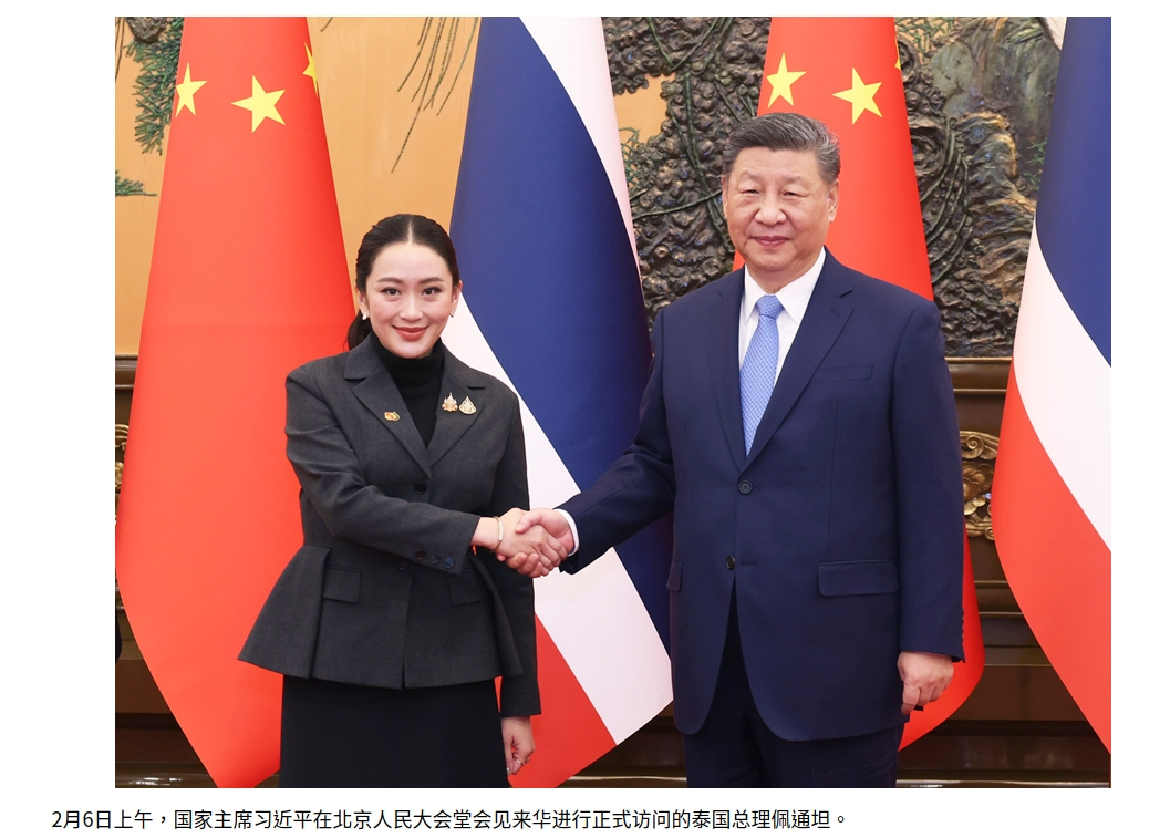 截圖_選擇區(qū)域_20250207104505.png