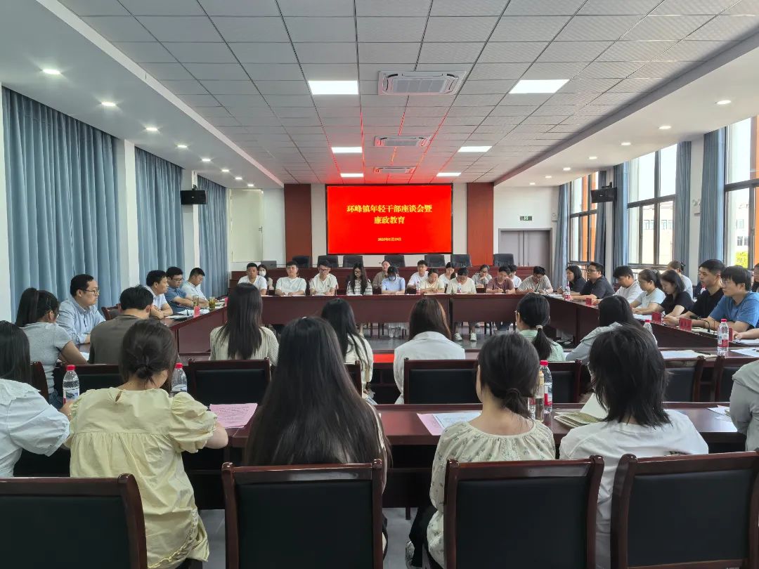 年輕干部座談會.jpg