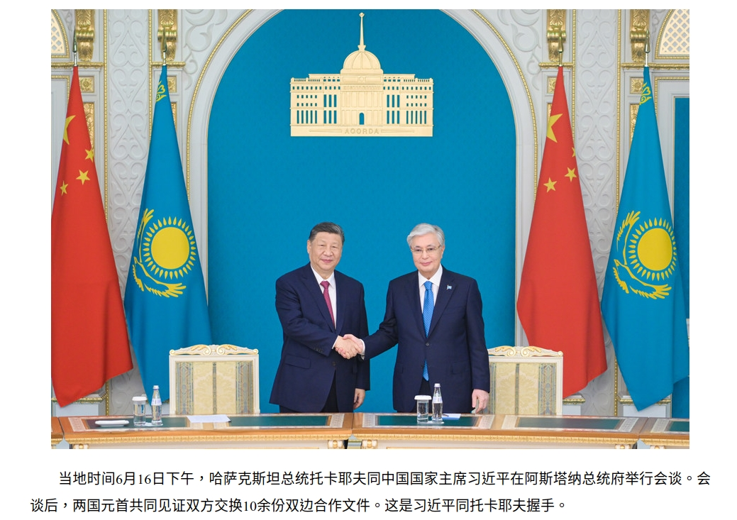 截圖_選擇區(qū)域_20250617091650.png