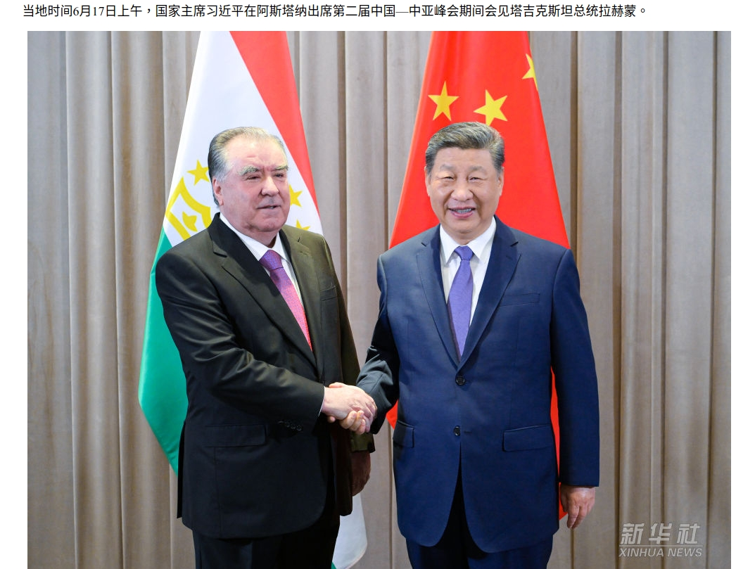 截圖_選擇區(qū)域_20250619084540.png